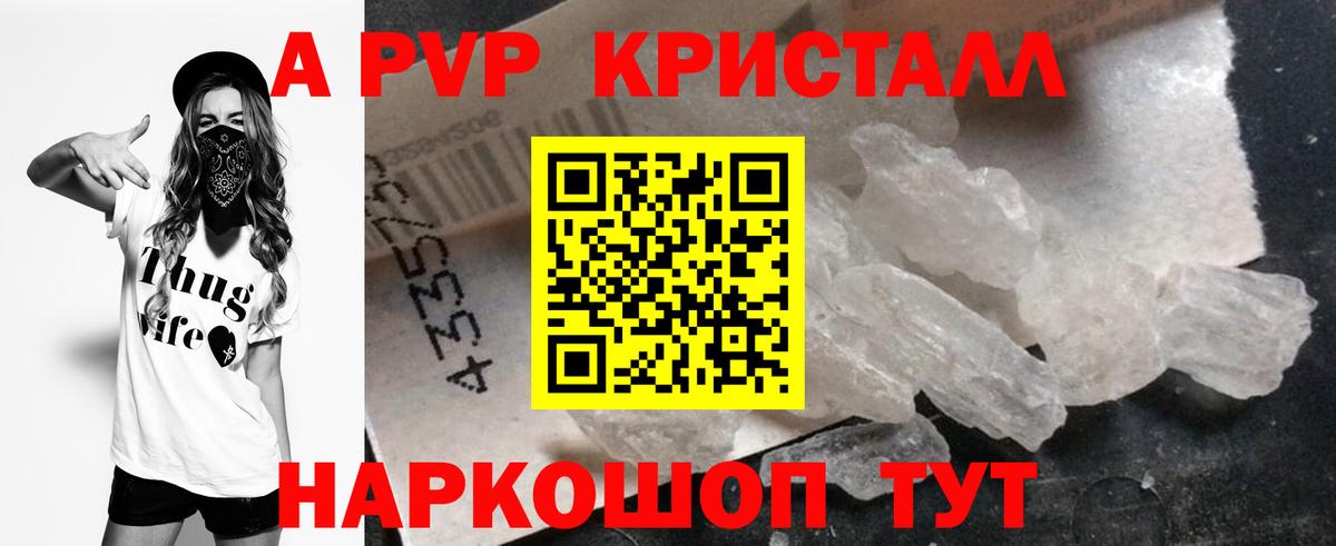 A PVP мука Асбест
