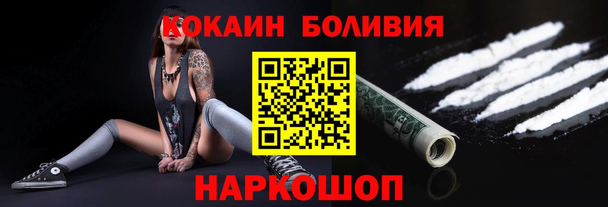 Асбест  КОКАИН VHQ  Кокаин Перу  Вход с VPN 