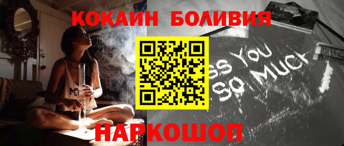 Cocaine Эквадор Асбест