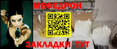 гидра Азнакаево