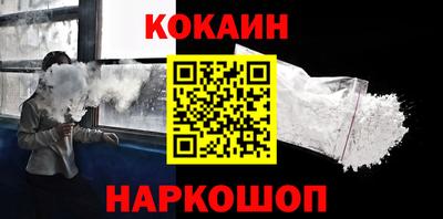 мефедрон VHQ Абакан
