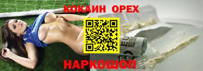 гидра Азнакаево