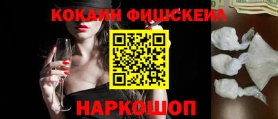 кокаин перу Аргун