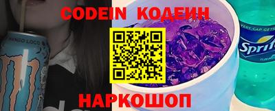 мефедрон VHQ Абакан