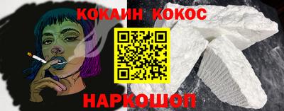 мефедрон VHQ Абакан