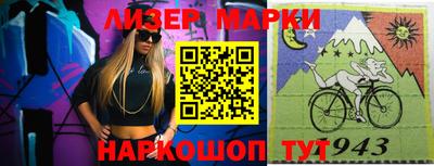 кокаин перу Аргун