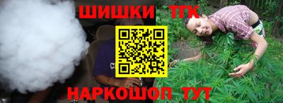 кокаин перу Аргун