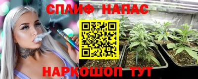 кокаин перу Апшеронск