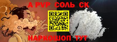 кокаин перу Аргун