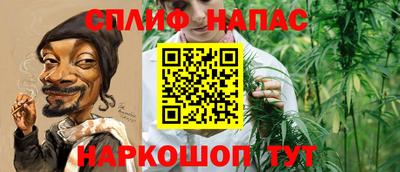 мефедрон VHQ Абакан