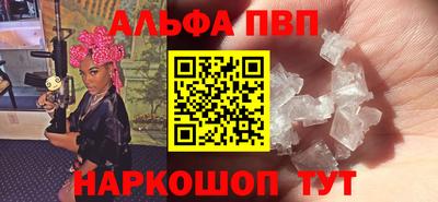 кокаин перу Апшеронск