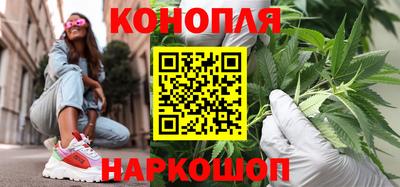 гидра Азнакаево
