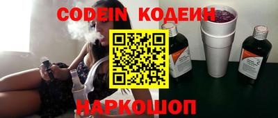 гидра Азнакаево