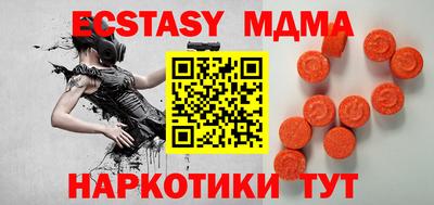 мефедрон VHQ Абакан