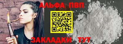 мефедрон VHQ Абакан