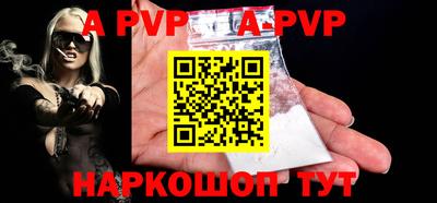 гидра Азнакаево