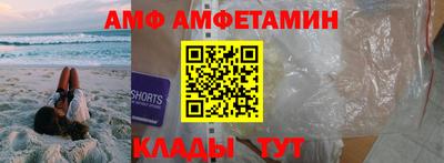 мефедрон VHQ Абакан