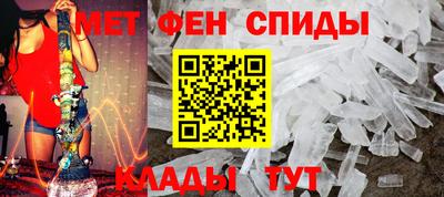 мефедрон VHQ Абакан