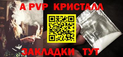 кокаин перу Апшеронск