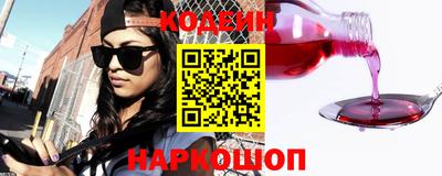 мефедрон VHQ Абакан