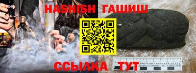 гидра Азнакаево