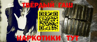 кокаин перу Апшеронск