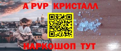кокаин перу Апшеронск