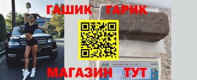 гидра Азнакаево