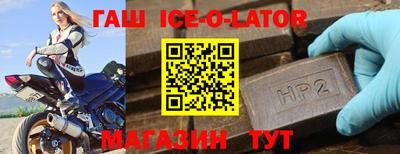 гидра Азнакаево