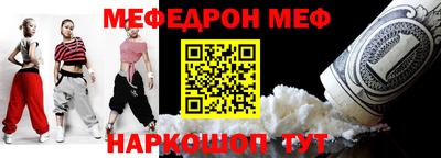гидра Азнакаево