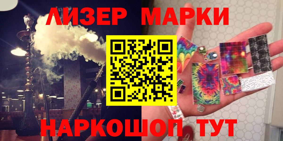 LSD-25 экстази ecstasy Асбест