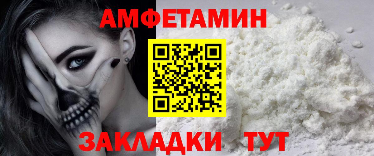 Первитин витя  Вход с VPN  Первитин  Асбест 