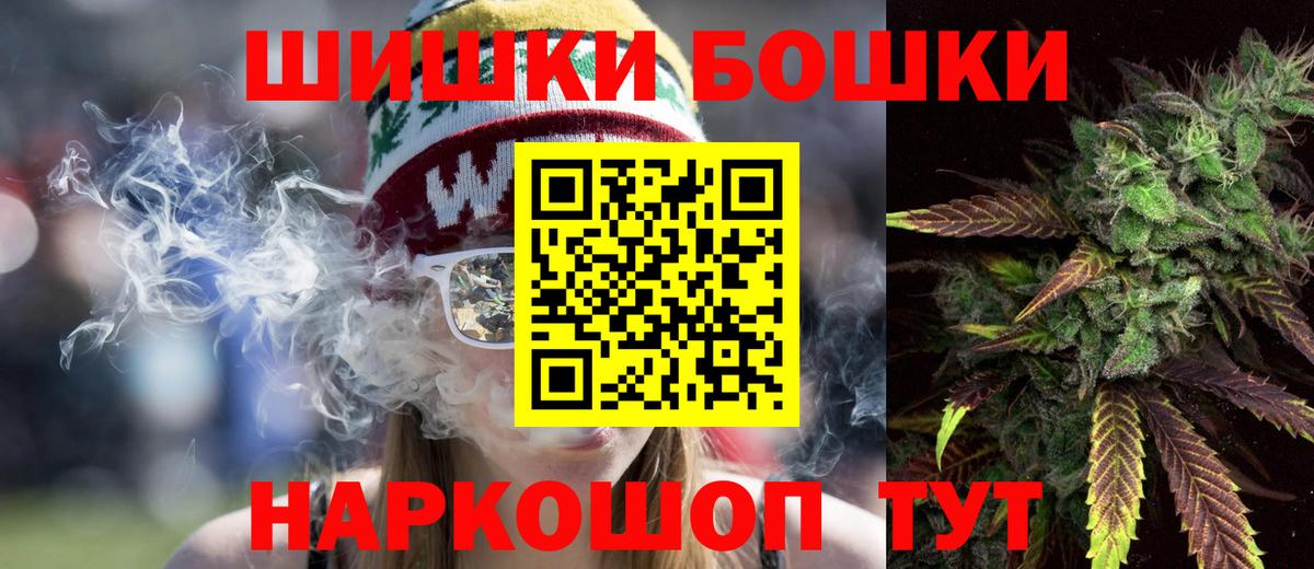 Бошки Шишки конопля Асбест