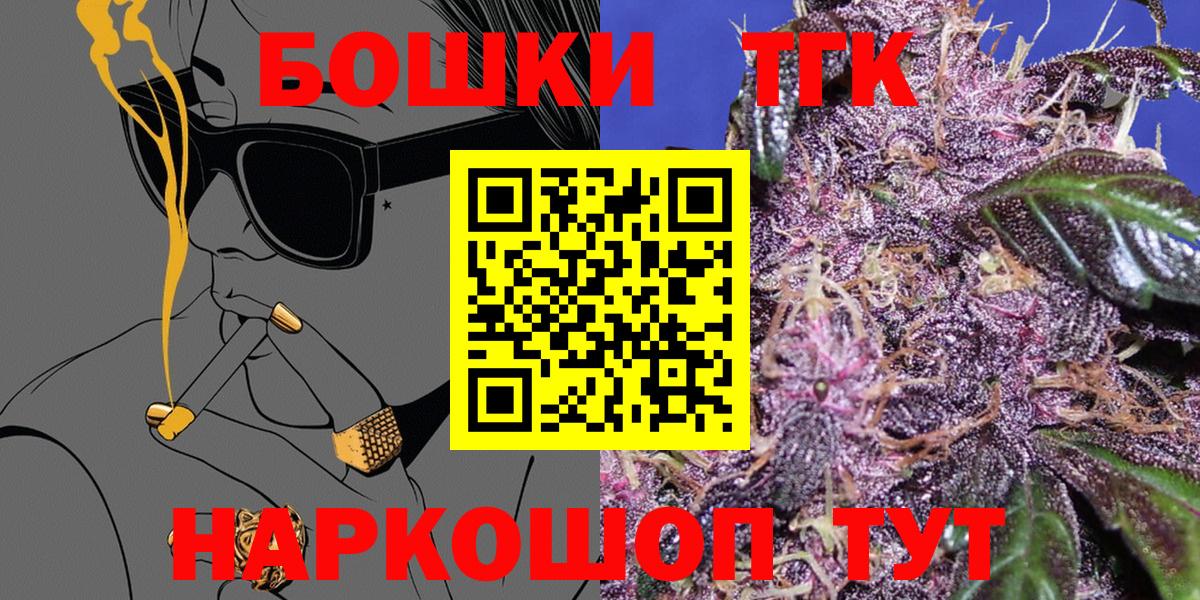 Асбест  Alpha-PVP СК   COCAIN  МЕФ   Гашиш  Вход с VPN  МАРИХУАНА  Наркошоп 