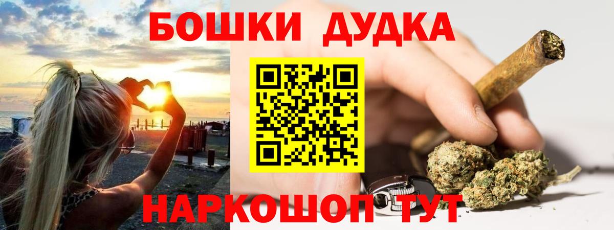 Асбест  Бошки марихуана VHQ  Каннабис сатива  Вход с VPN  Каннабис AK-47 